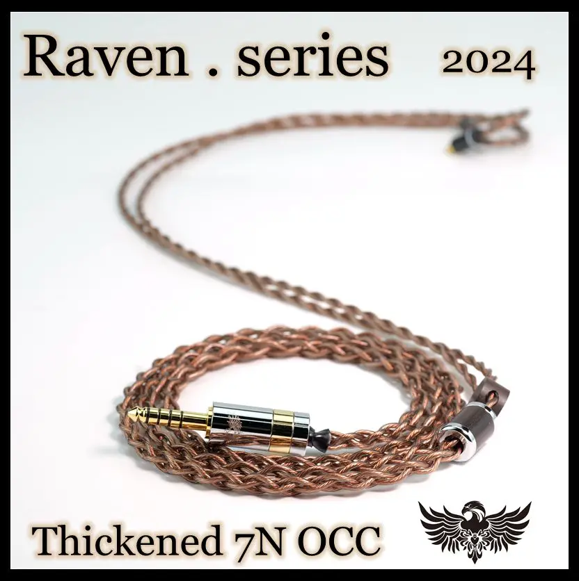 Color: ORANGE RED - Raven series 7N OCC 2024 upgrading cable special promotion version MMCX 0.78MM IE900 N5005