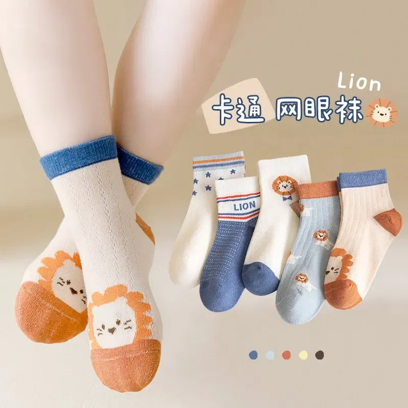 Color: Brown, Size: 7-9T - Baby Socks Summer Mesh Socks Childrens' Summer Socks Breathable Cotton Socks for Boys 5 Pairs/lot