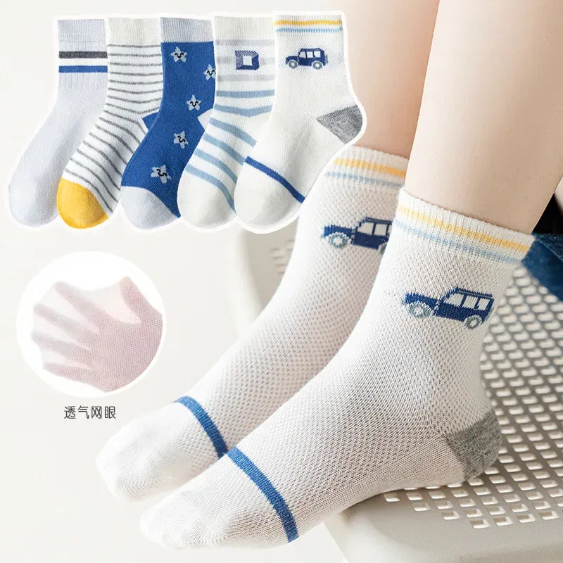 Color: Brown, Size: 7-9T - Baby Socks Summer Mesh Socks Childrens' Summer Socks Breathable Cotton Socks for Boys 5 Pairs/lot