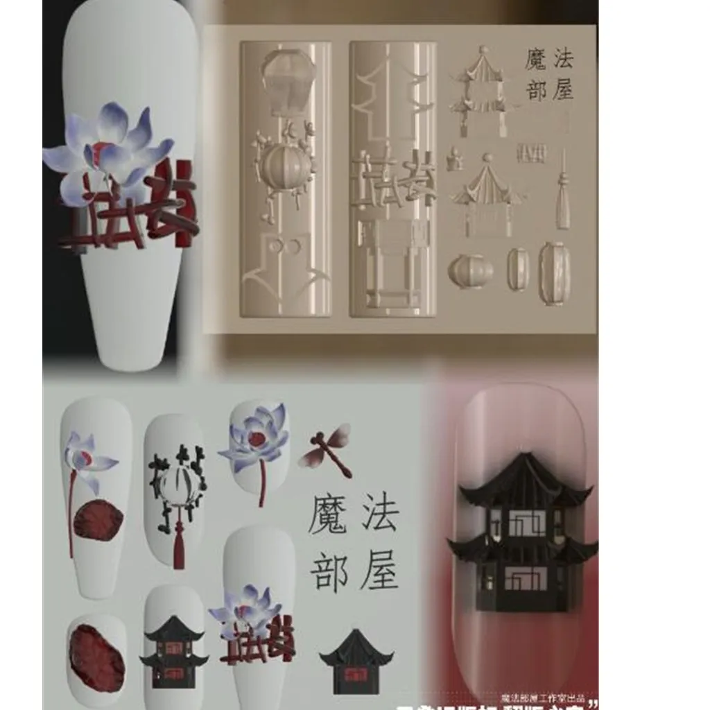 Color: army green - 1pc Marine Jellyfish  Lace Ice Flowers 3D Acrylic Nail Mold Nail Art  Silicone Stamping Plates  Nail Accessories