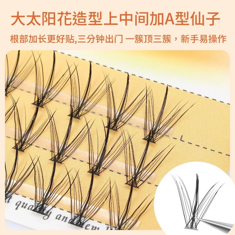 Length: 10mm - Grafting World Sunflower False Eyelashes Natural Simulation Fairy Sandwich Single Cluster Self-Adhesive Eyelashes