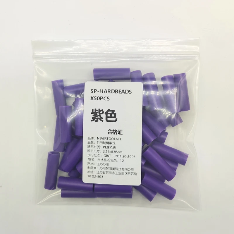 Color: PURPLE - NEVERTOOLATE 1 inch Hard beads spare parts 50pcs jump rope beaded skip rope beads 18 colors accessories DIY material backup