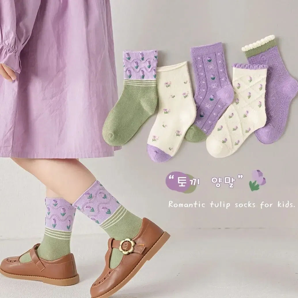Color: PURPLE, Size: 4-6T - 5 pairs/lot Children's Socks Autumn Socks Girls Sweet Purple Floral Pattern Mid Calf Socks Baby Infant Cotton Socks