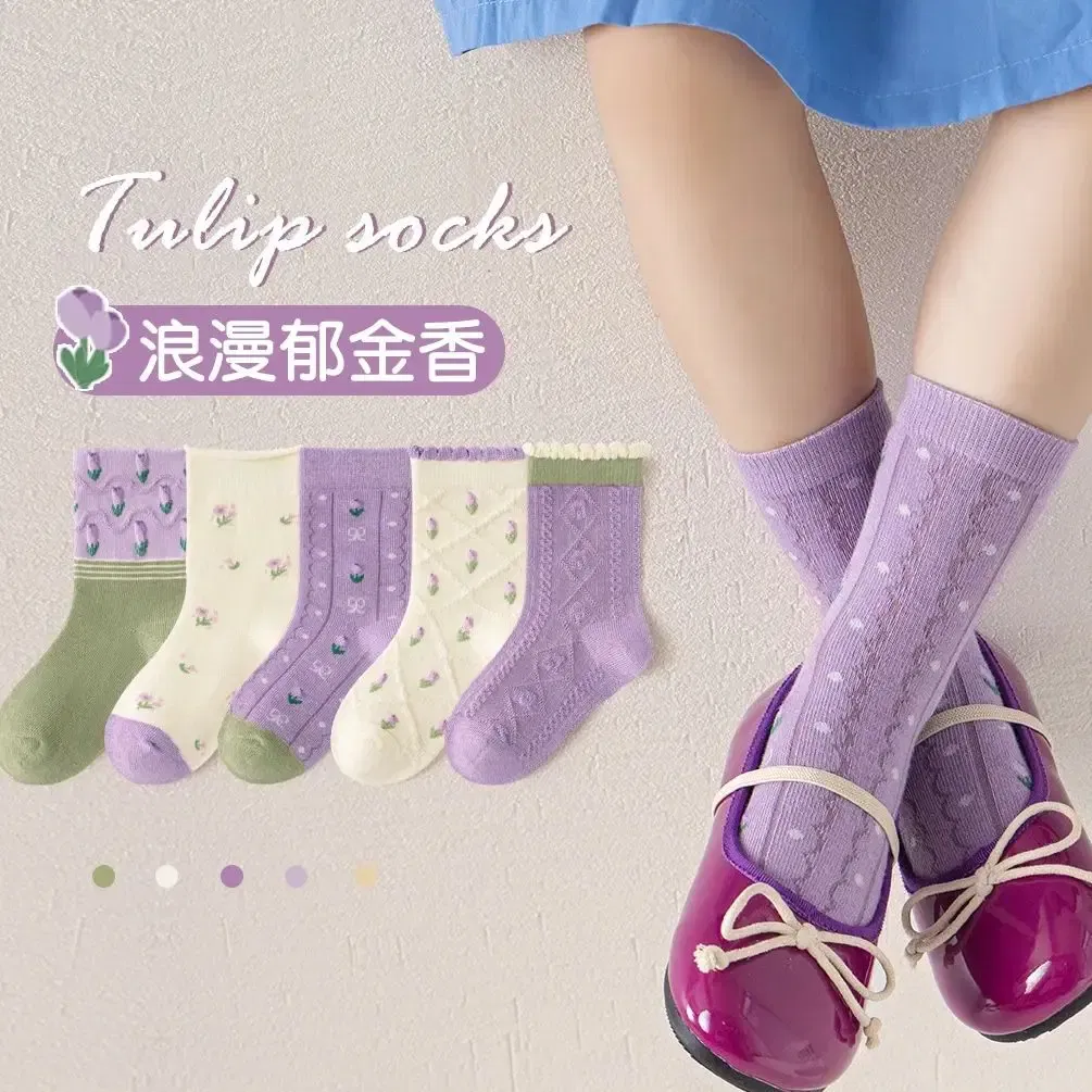 Color: PURPLE, Size: 4-6T - 5 pairs/lot Children's Socks Autumn Socks Girls Sweet Purple Floral Pattern Mid Calf Socks Baby Infant Cotton Socks