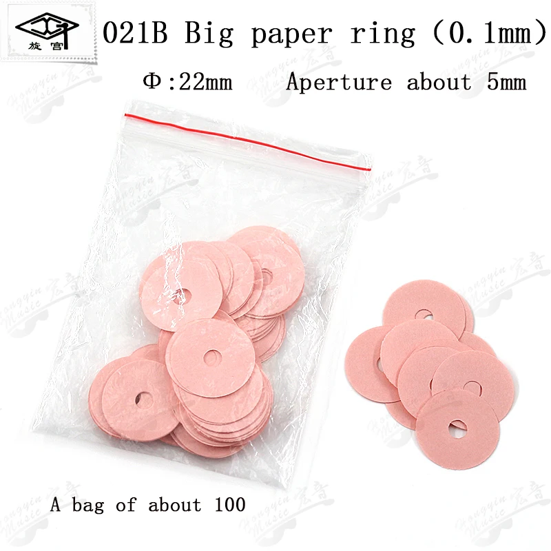 Color: Brown - Triomphe piano adjustment maintenance tools spare parts 021 022 size paper ring paper washer gasket pin washer