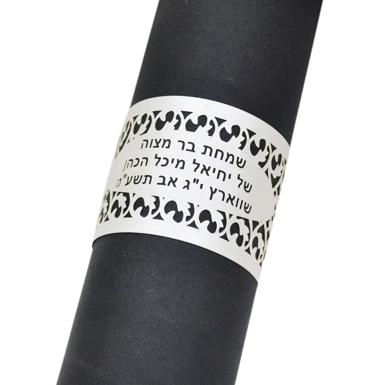 Color: Chocolate, Gift Box Size: 5x5x5cm - Bar Mitzvah Party Shabbat Shalom Laser Cut Personalized Hebrew Jewish Napkin Holders