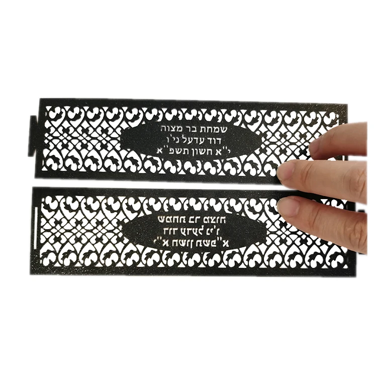 Color: Chocolate, Gift Box Size: 5x5x5cm - Bar Mitzvah Party Shabbat Shalom Laser Cut Personalized Hebrew Jewish Napkin Holders