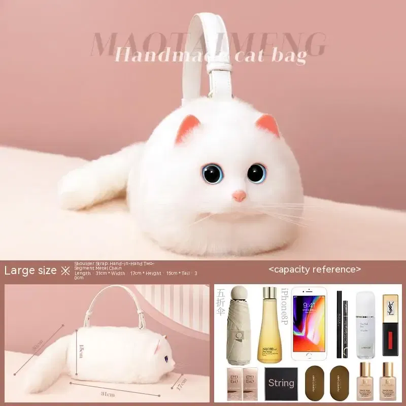 Color: Ivory, Size: L - Cat Bag Female Niche Design Sense Summer New Popular Ins Style Crossbody Bag, Crossbody Bag, Strap Bag, Cat Cute Backpack