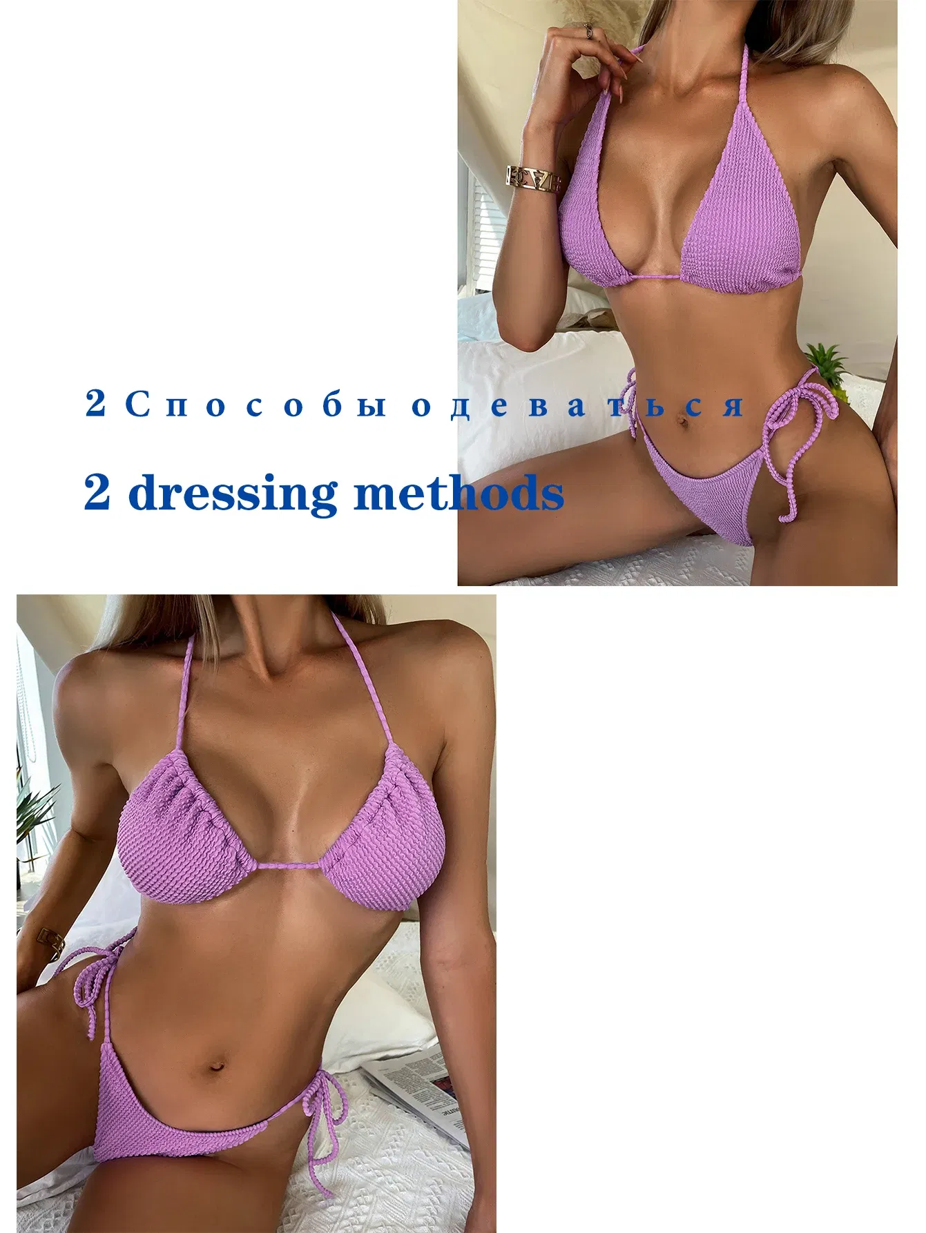 Color: Khaki, Size: S - Micro Bikinis 2024 Women Swimsuit Tie Side Swimwear Female Strappy Bandage Thong Brazilian Biquini Special Fabric Swimming Suit