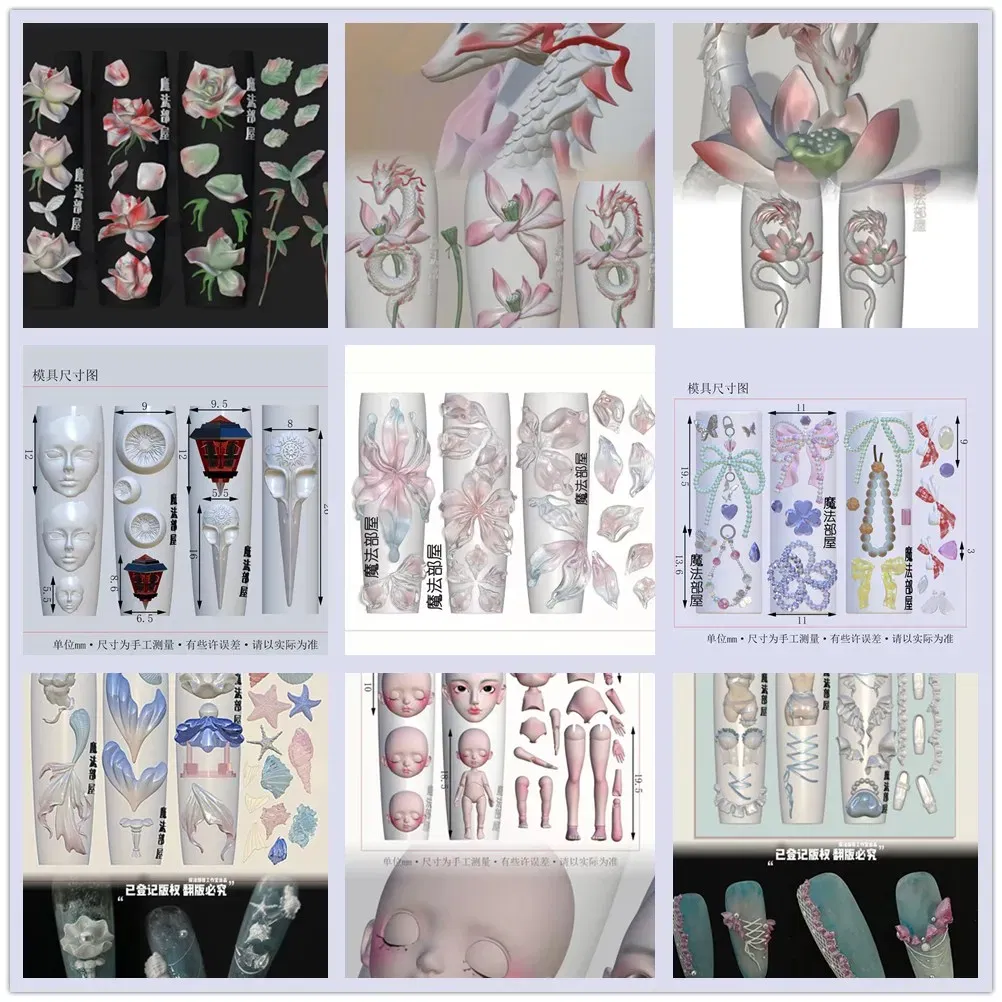 Color: green - 1pc Marine Jellyfish  Lace Ice Flowers 3D Acrylic Nail Mold Nail Art  Silicone Stamping Plates  Nail Accessories