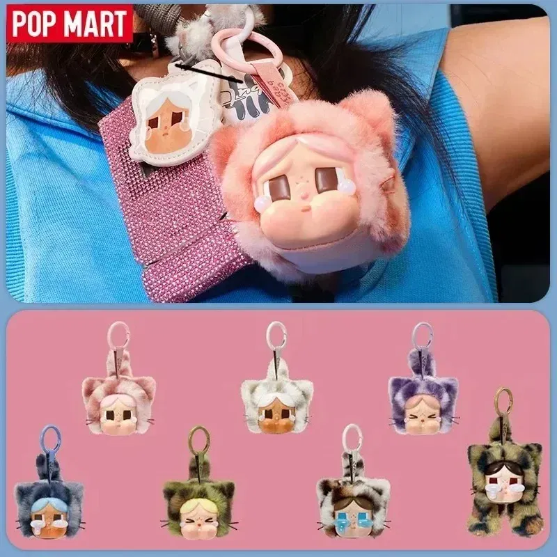 Color: Pink - Original POP MART CRYBABY Wild But Cutie Series Leopard Cat Blind Box Vinyl Plush Pendant Toys Surprise Guess Bag Girls Gifts