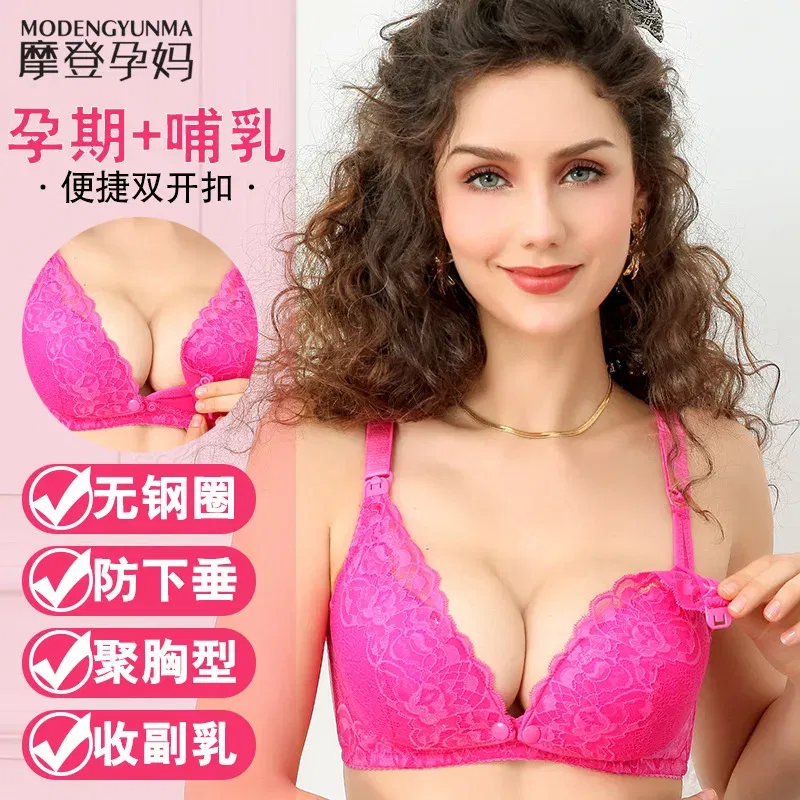 Color: Pink, Bands Size: 34, Cup Size: C - Modern pregnant women's postpartum underwear breast feeding breathable lace front open button pregnant women's breast-feeding