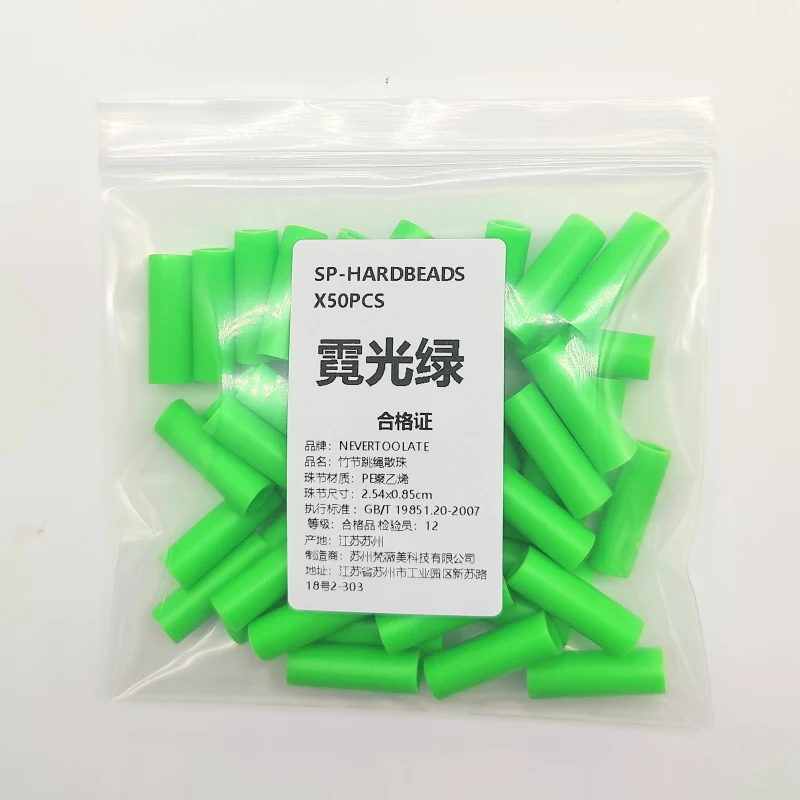 Color: Dark Grey - NEVERTOOLATE 1 inch Hard beads spare parts 50pcs jump rope beaded skip rope beads 18 colors accessories DIY material backup