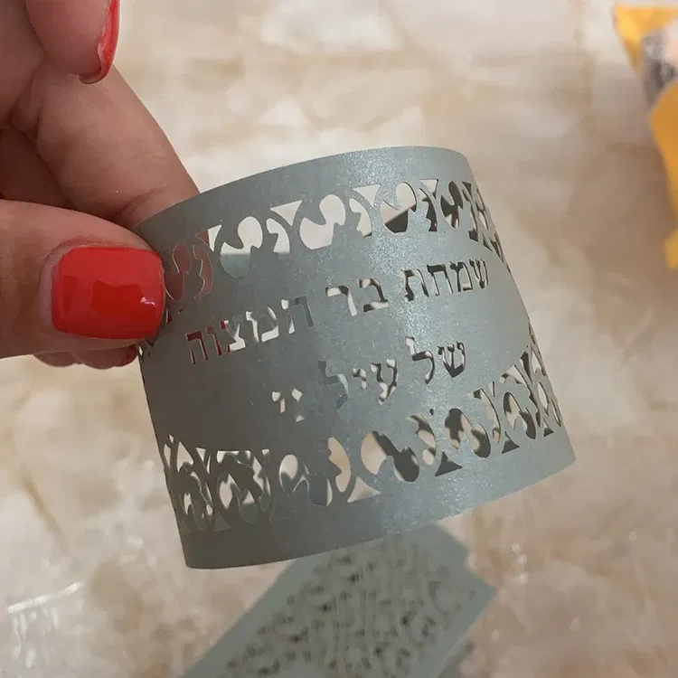 Color: Light Grey, Gift Box Size: 5x5x5cm - Bar Mitzvah Party Shabbat Shalom Laser Cut Personalized Hebrew Jewish Napkin Holders