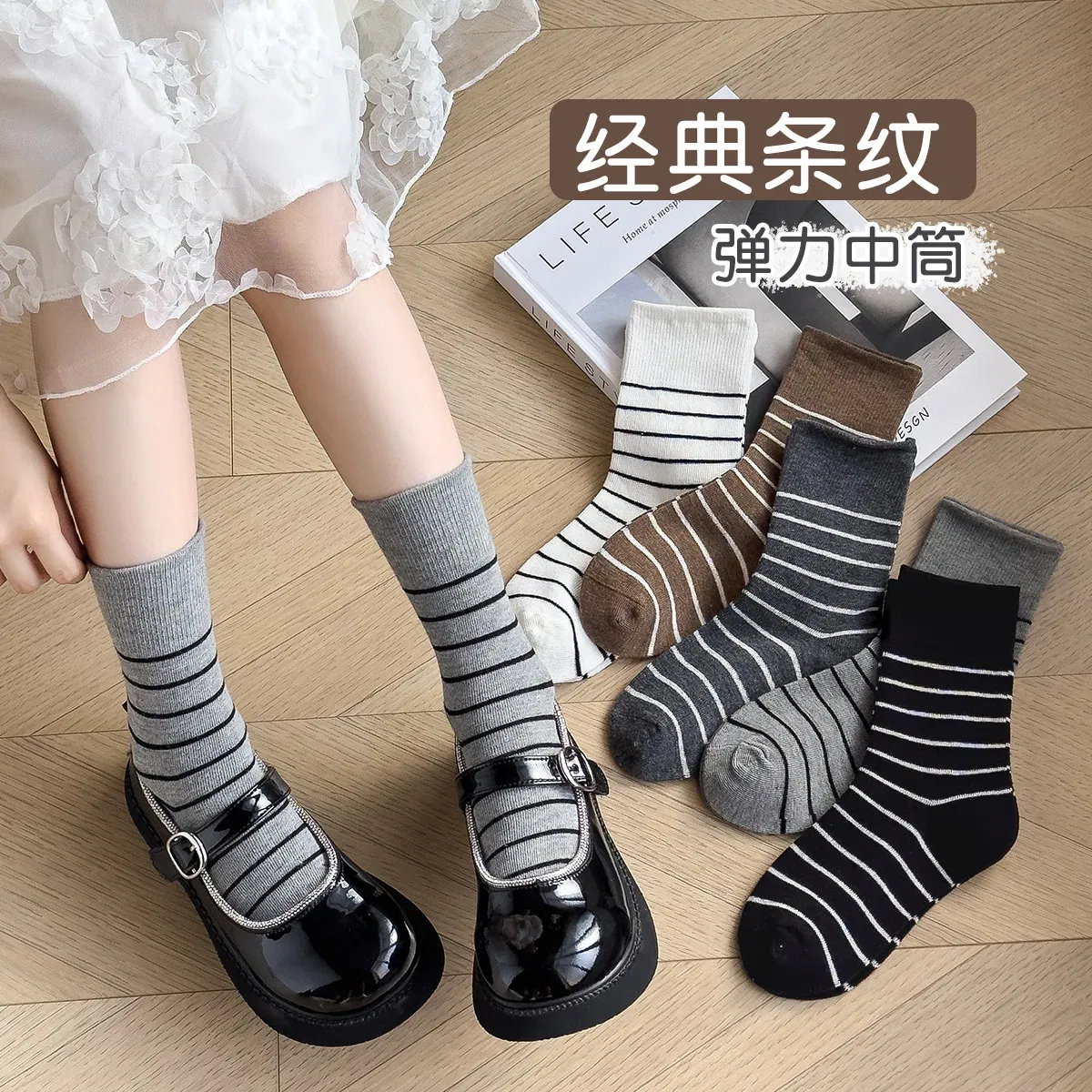 Color: Beige, Size: 4-6T - 5 Pairs Boys Girls Socks Coffee Striped Cotton Socks Spring Autumn Sporty Socks Children's Letter Pattern Mid Calf Socks