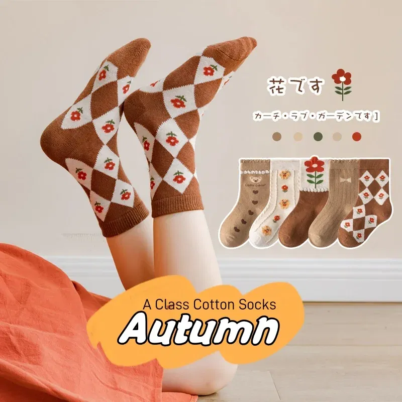 Color: green, Size: 7-9T - Kids Socks Warm Cotton Autumn Spring Socks Girls Calf Length Coffee Khaki Bear Socks Baby Sock