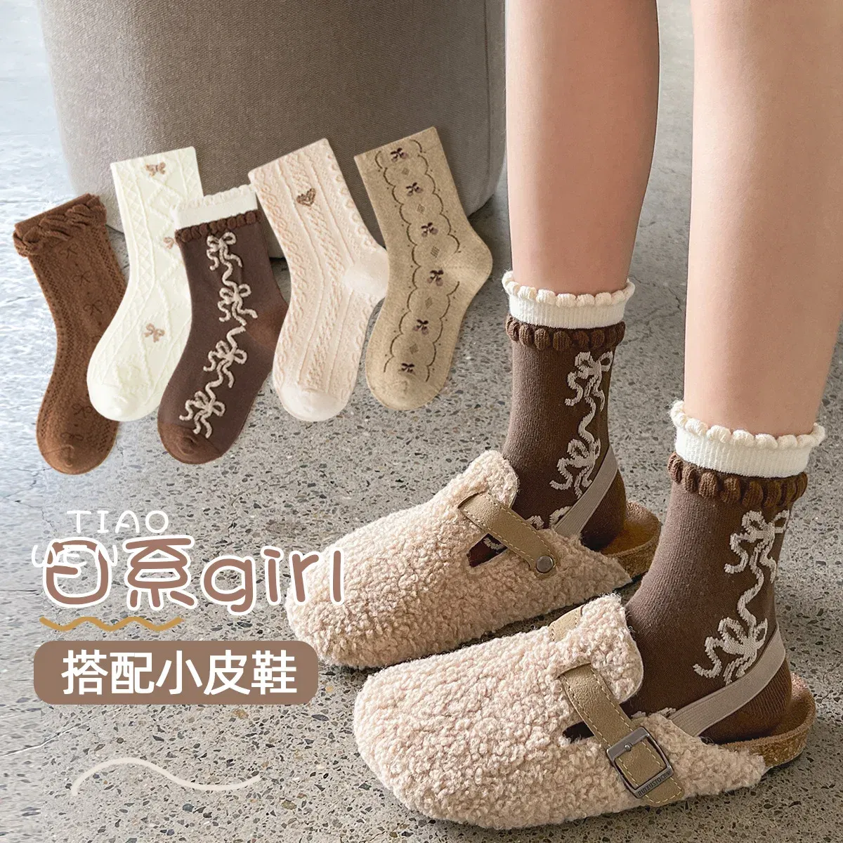 Color: black, Size: 10-12T - Girls Ruffle Socks Baby Mid Calf Socks Autumn Children's Socks Retro Maillard Style Cotton Socks
