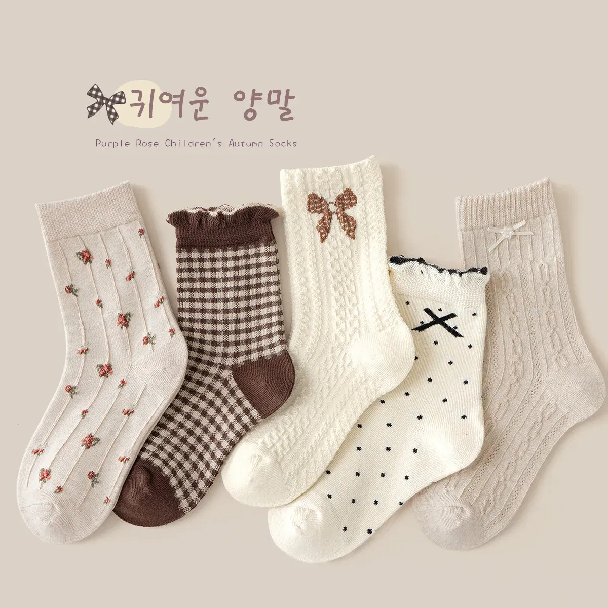 Color: black, Size: 10-12T - Girls Ruffle Socks Baby Mid Calf Socks Autumn Children's Socks Retro Maillard Style Cotton Socks