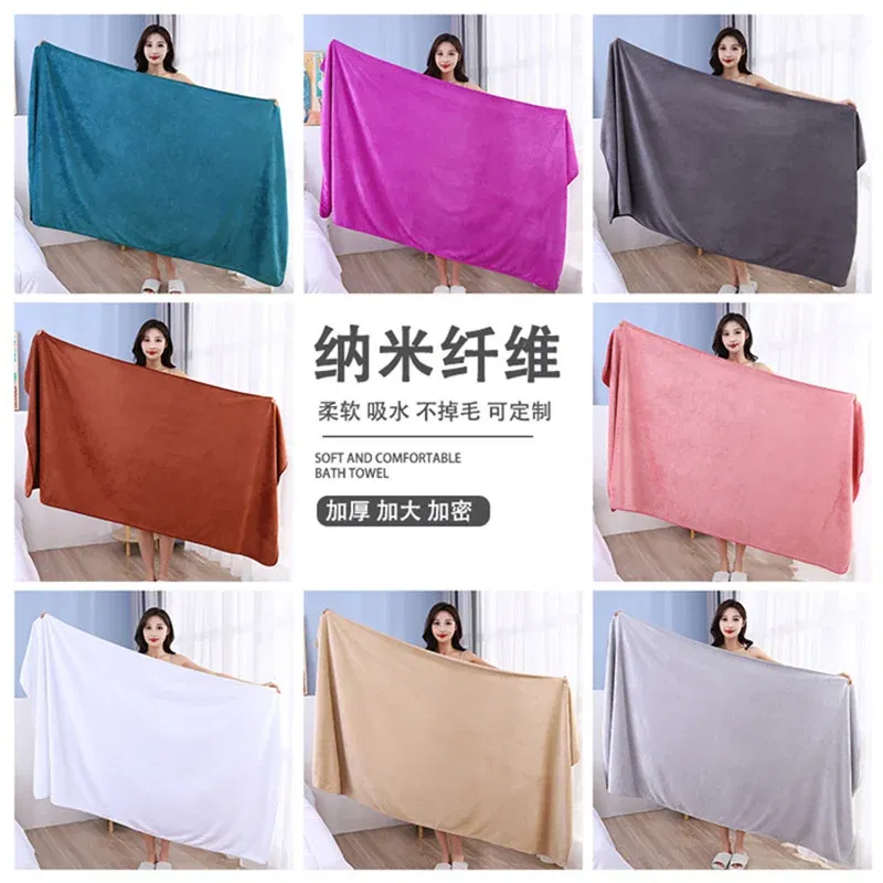 Color: 22#, Size: 70x140cm - super large smooth and soft double-sided quick-drying microfiber bath towel thickened non-linting towel Sports beauty bath towe