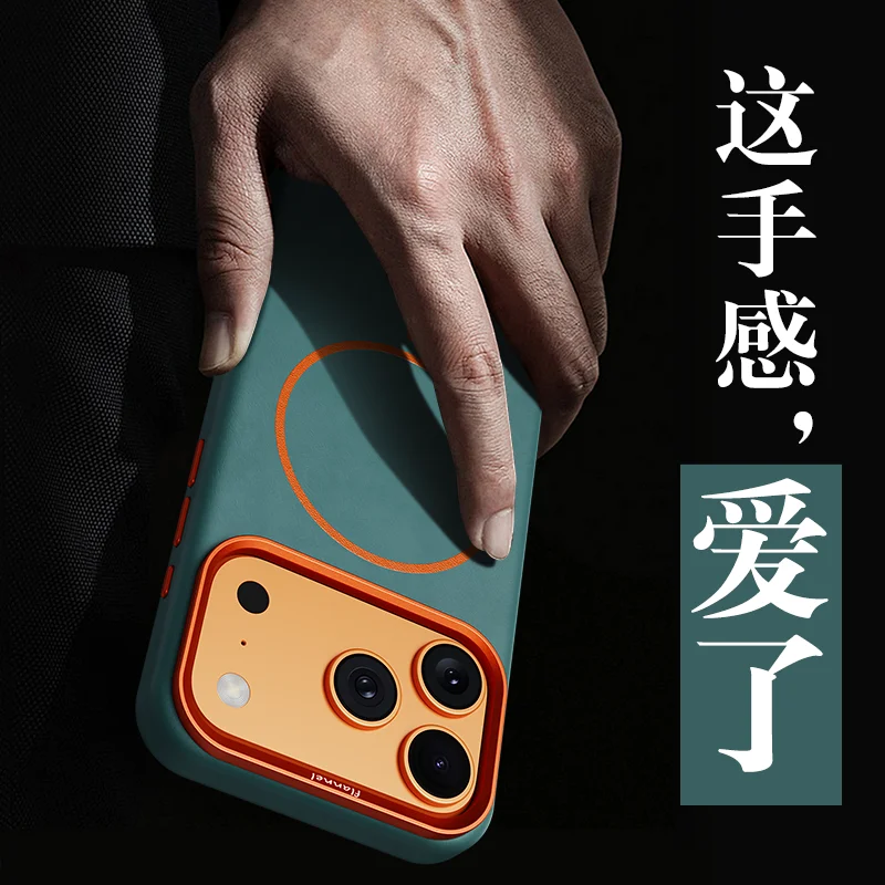 Color: Brown, Material: Wood - For iPhone 17 Promax Elephant Leather Texture, Minimalist & Premium Feel, Magnetic, Unique Design, Full-Coverage & Shockproof
