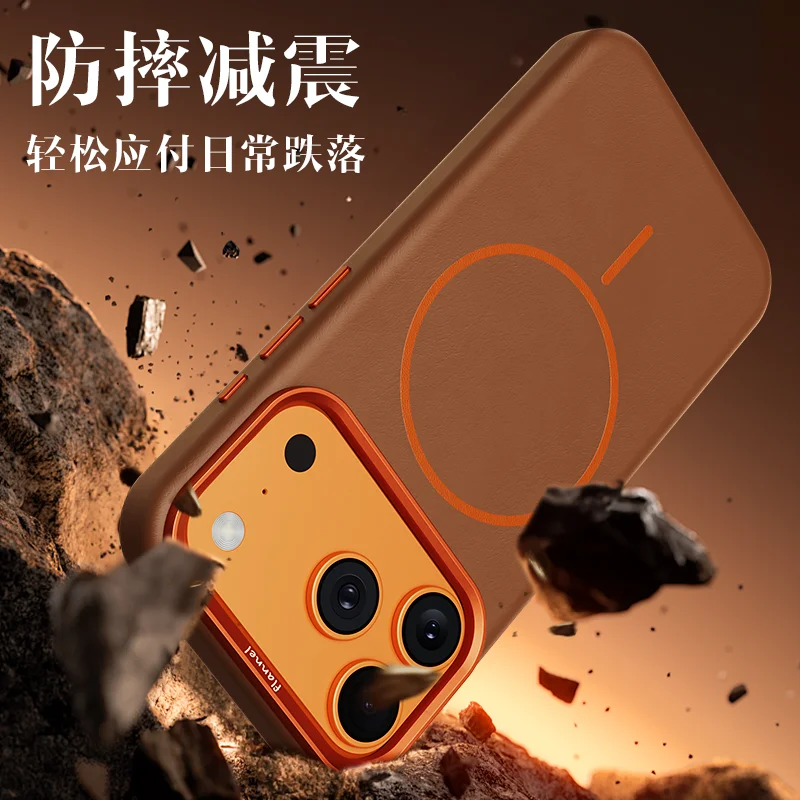 Color: Brown, Material: Wood - For iPhone 17 Promax Elephant Leather Texture, Minimalist & Premium Feel, Magnetic, Unique Design, Full-Coverage & Shockproof