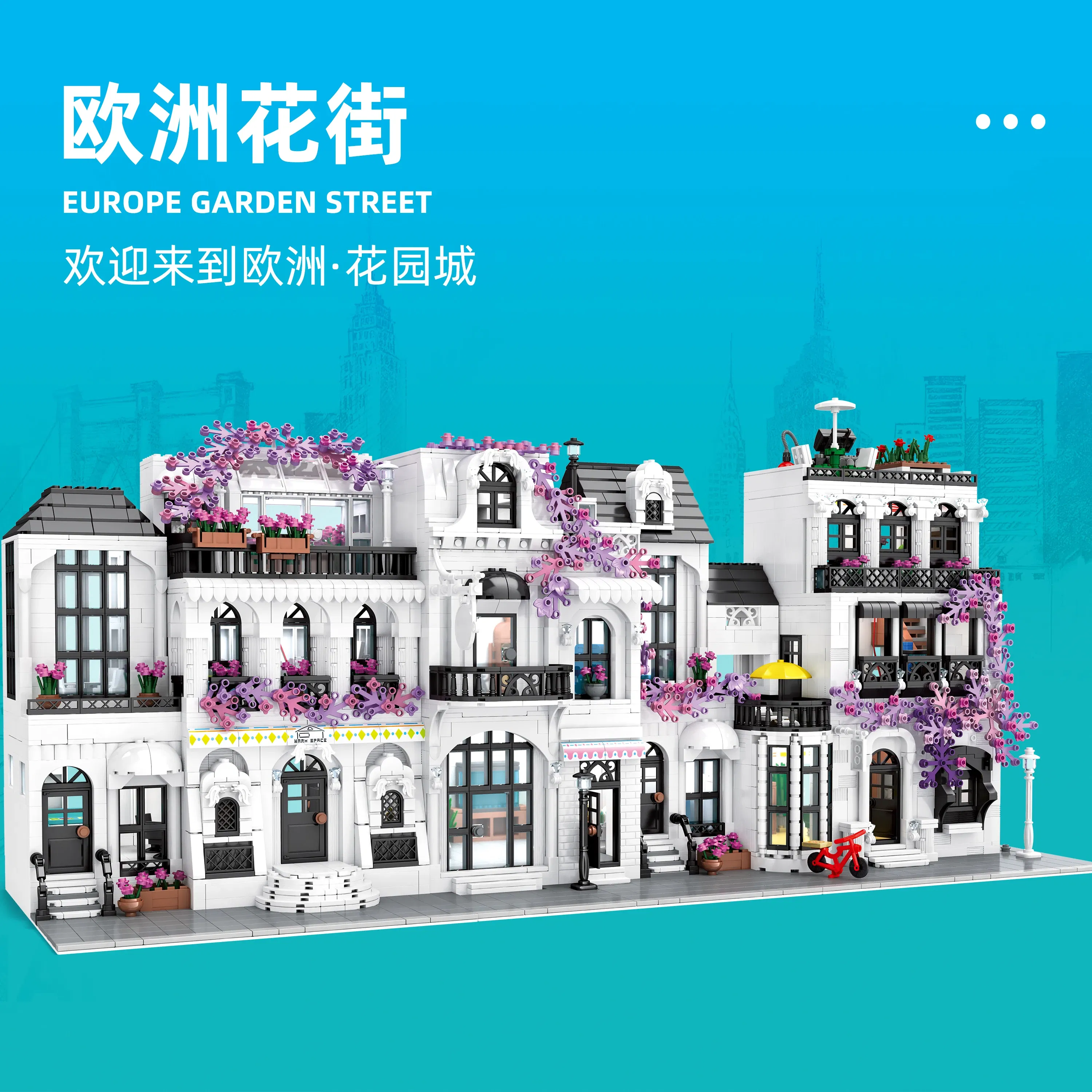 Color: Light Grey - MOC Creative European Architecture Building Blocks Garden Hotel Flower Street Villa Street View Bricks Ideas Toy For Friend Gift
