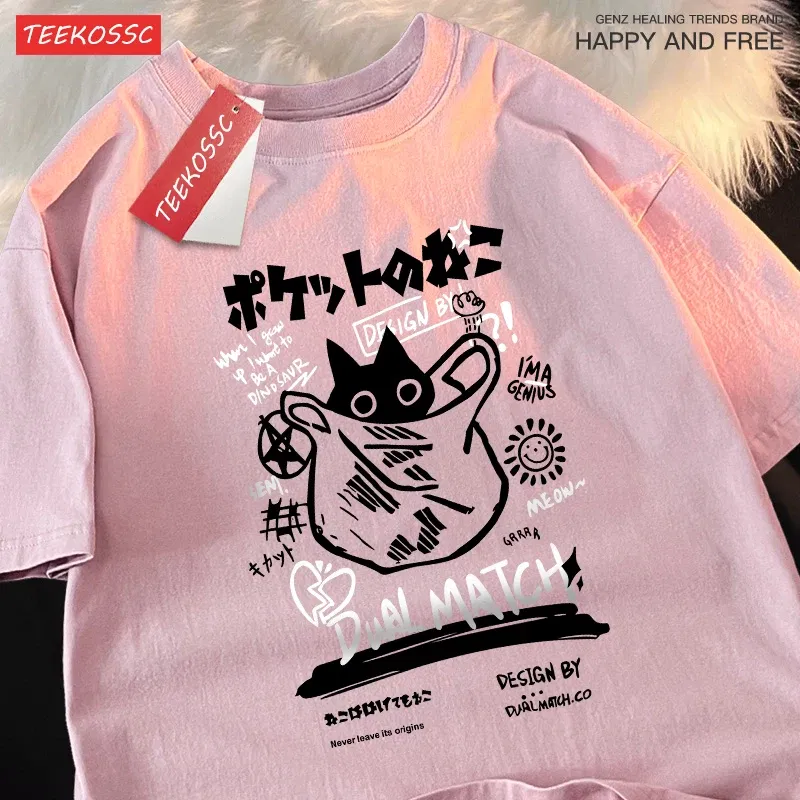Color: Gold, Size: XXXL - Japanese Fun And Cute Harajuku Cat Clothes Men Women Cotton Tops Creativity Casual T Shirts Cartoons Loose Couple Short Sleeve