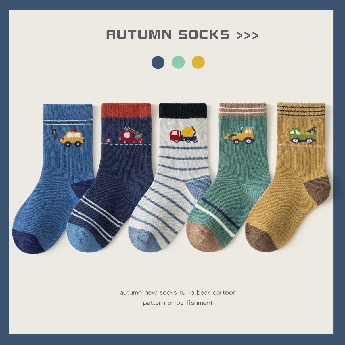 Color: Beige, Size: 10-12T - Autumn Socks Baby Socks Cute Truck Car Pattern Socks Boys Medium Socks Kids Autumn Winter Cotton Socks 5packs