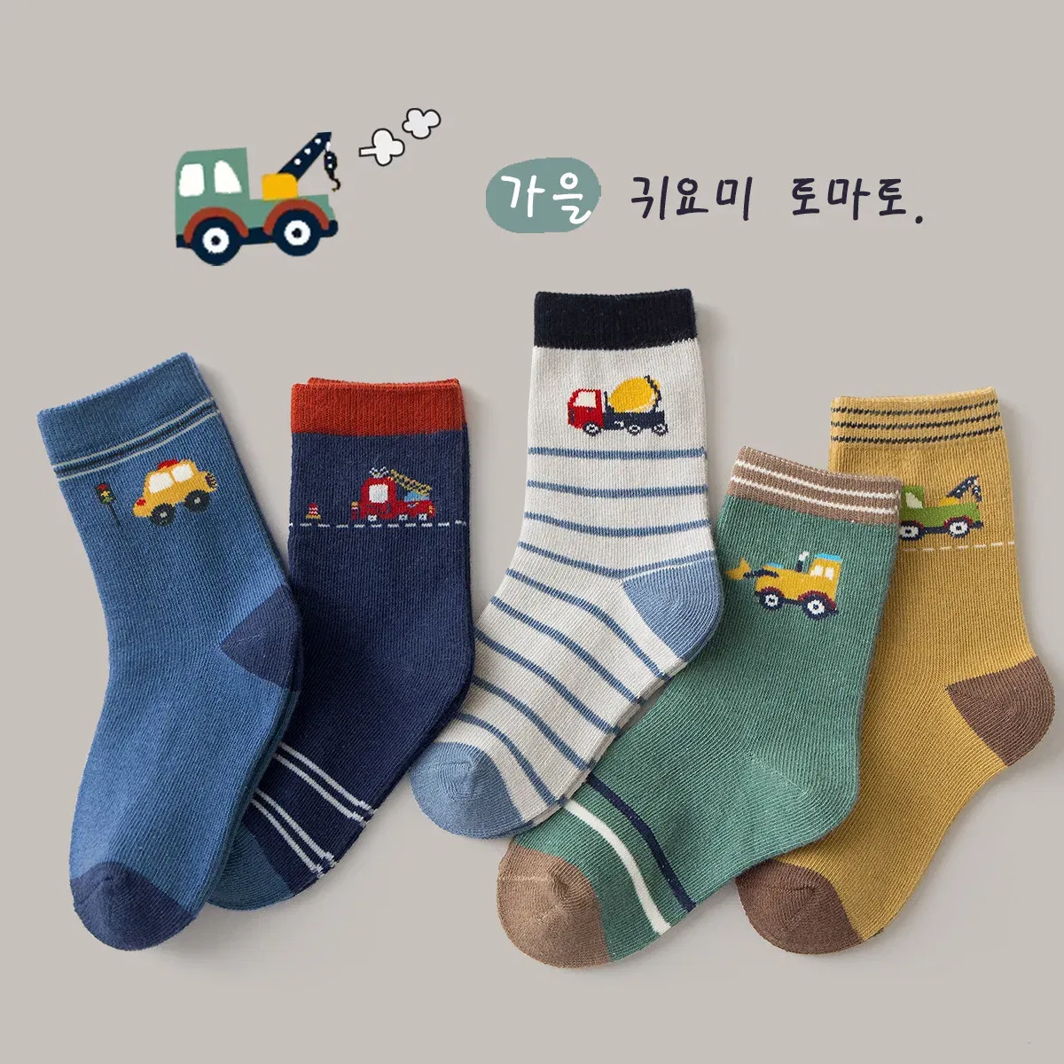 Color: Beige, Size: 10-12T - Autumn Socks Baby Socks Cute Truck Car Pattern Socks Boys Medium Socks Kids Autumn Winter Cotton Socks 5packs
