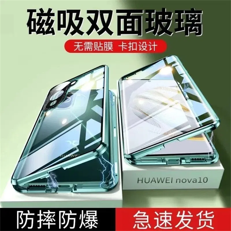 Color: Green, Material: ABS - 360 Full Case For Huawei Nova 12S Case Double Sided Magnetic Adsorption Metal Capa Tempering Glass Clear Phone Cover For Nova12S