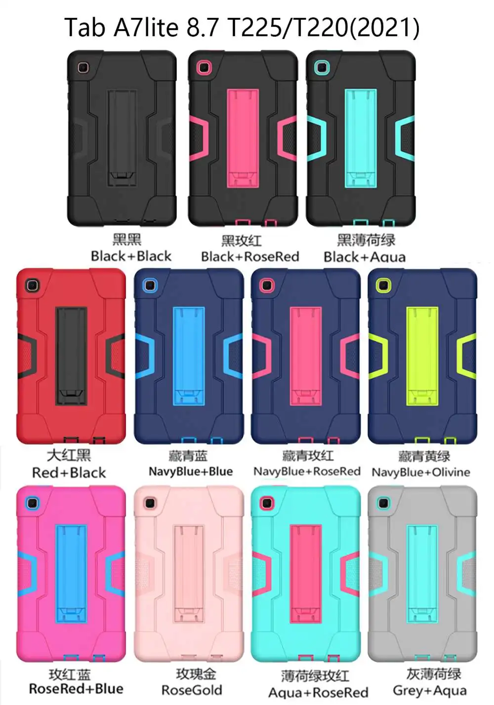Color: Pink, Ships From: CHINA, Size: iPad pro 12.9 - Case for  Samsung Galaxy Tab A7 Lite 2021 SM T220 T225 Shock Proof full body Kids Children Safe non-toxic tablet cover
