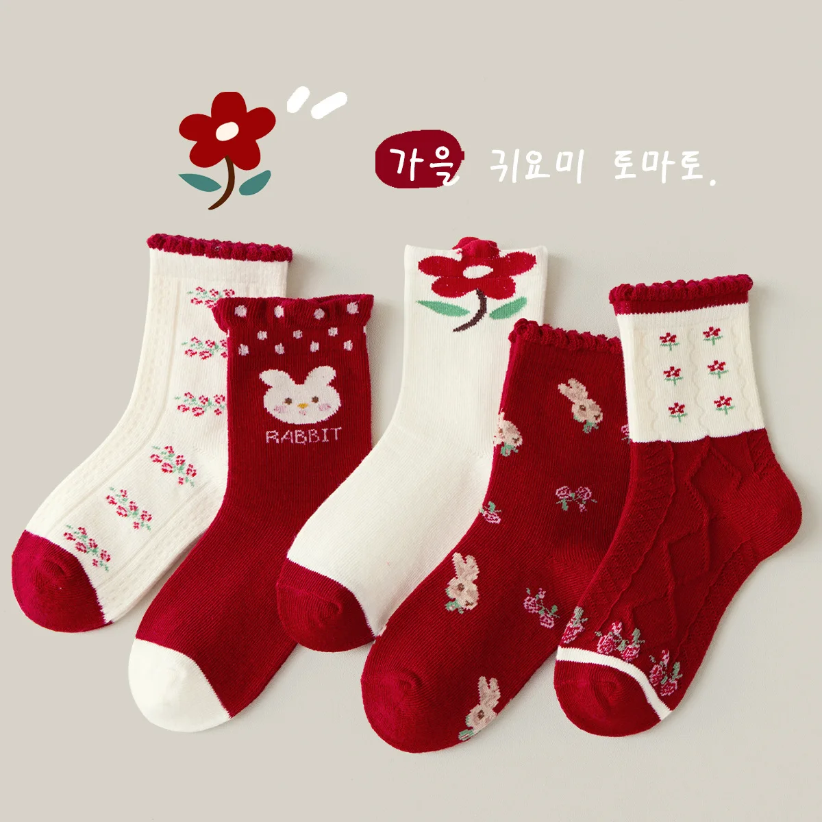 Color: SKY BLUE, Size: 7-9T - Kids Autumn Socks Cute Red Floral Pattern Sock Girls New Year Calf Socks Children's Socks 5 Pairs Cotton Socks