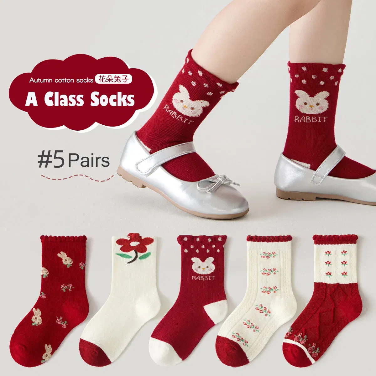Color: SKY BLUE, Size: 7-9T - Kids Autumn Socks Cute Red Floral Pattern Sock Girls New Year Calf Socks Children's Socks 5 Pairs Cotton Socks