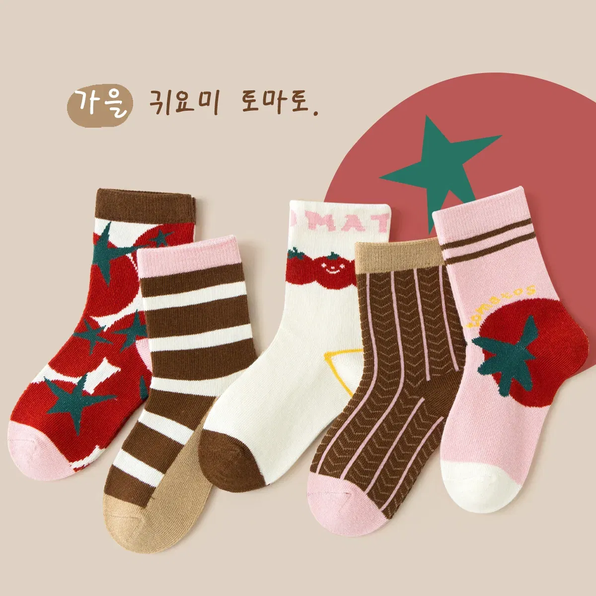 Color: SKY BLUE, Size: 7-9T - Kids Autumn Socks Cute Red Floral Pattern Sock Girls New Year Calf Socks Children's Socks 5 Pairs Cotton Socks