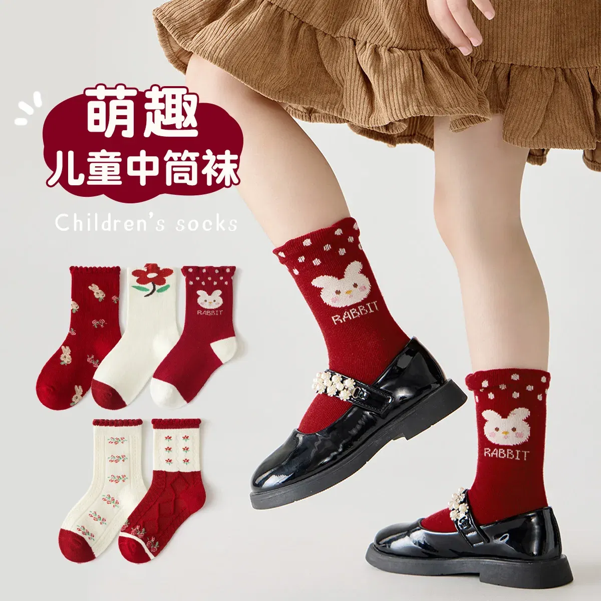 Color: SKY BLUE, Size: 7-9T - Kids Autumn Socks Cute Red Floral Pattern Sock Girls New Year Calf Socks Children's Socks 5 Pairs Cotton Socks