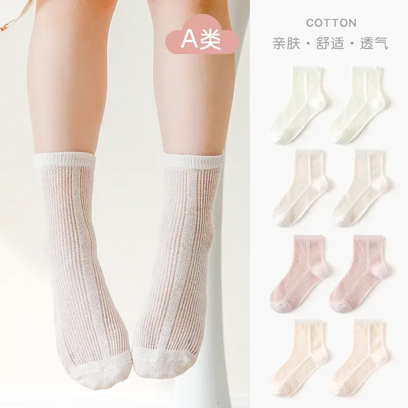 Color: Beige, Size: 7-9T - 5 Pairs Baby Socks Summer Cotton Socks Thin Mesh Sock Boys Girls Crew Socks Solid Color