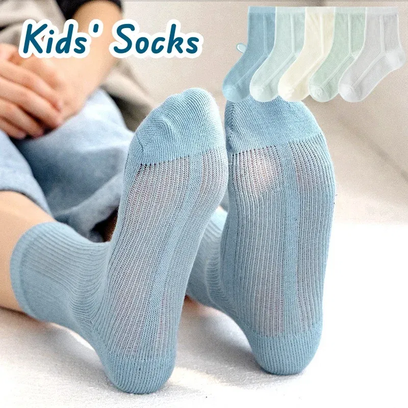 Color: Beige, Size: 7-9T - 5 Pairs Baby Socks Summer Cotton Socks Thin Mesh Sock Boys Girls Crew Socks Solid Color