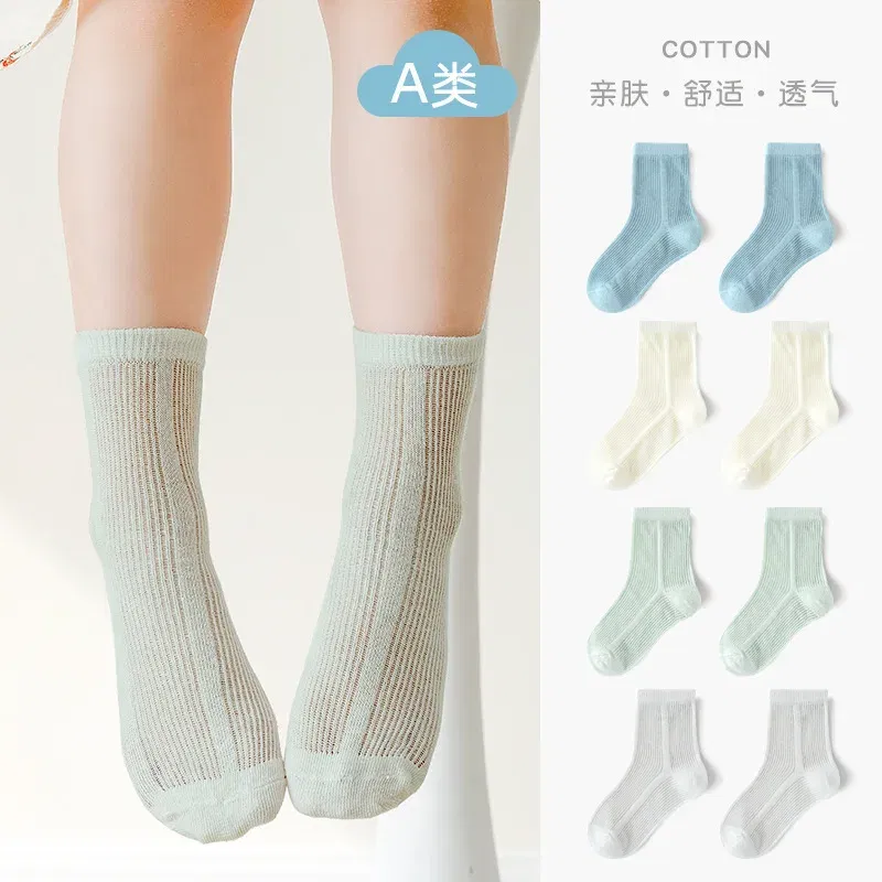 Color: Beige, Size: 7-9T - 5 Pairs Baby Socks Summer Cotton Socks Thin Mesh Sock Boys Girls Crew Socks Solid Color