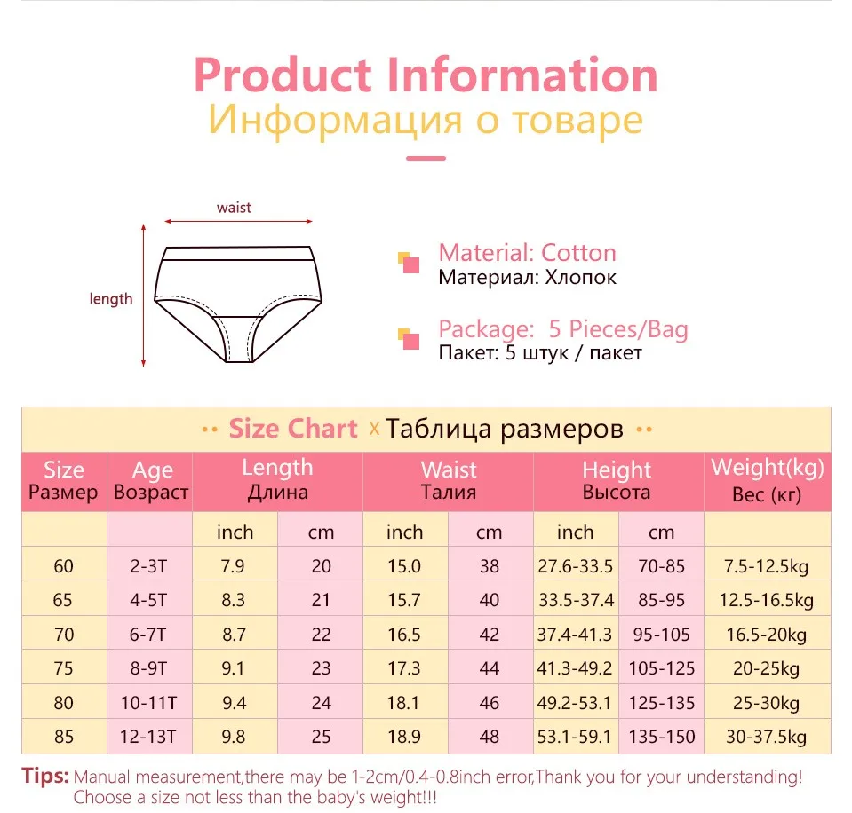 Color: Silver, Kid Size: 2T - 5 Pack Girls Cotton Briefs With Exquisite Box, Queen Elsa Kids Soft Girls Panties, Princess Cartoon Children's Underpants 2-14T