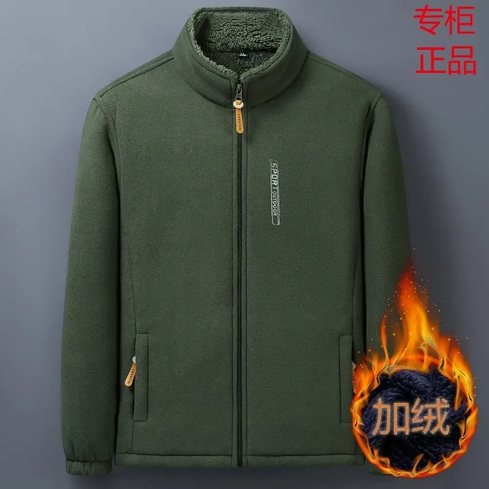 Color: SKY BLUE, Size: XL - Winter Men Outdoor Fleece Jacket Casual Polar Fleece Cold-Proof Thickened Coat Lightweight Windproof Zipper Cardigan Warm Jacket