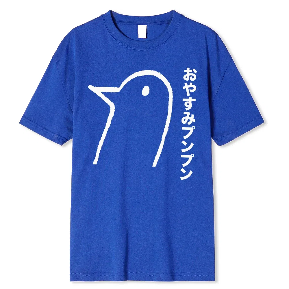 Color: GRAY, Size: M - Oyasumi PunPun Modal Print T-Shirts Funny Anime Streetwear Camisetas Men Women Short-sleev Fashion Harajuku Cartoon Tee Shirt