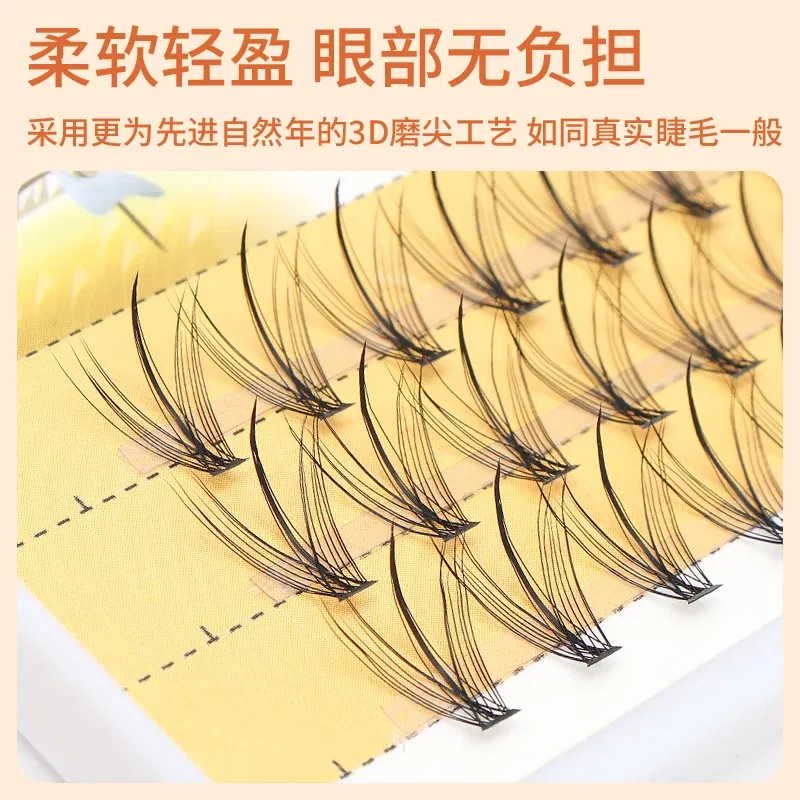 Length: 13mm - Grafting World Sunflower False Eyelashes Natural Simulation Fairy Sandwich Single Cluster Self-Adhesive Eyelashes